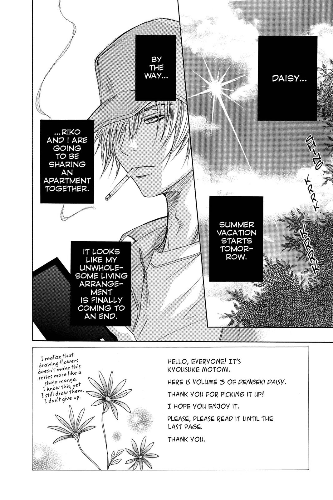 Read Dengeki Daisy EN Manga Online