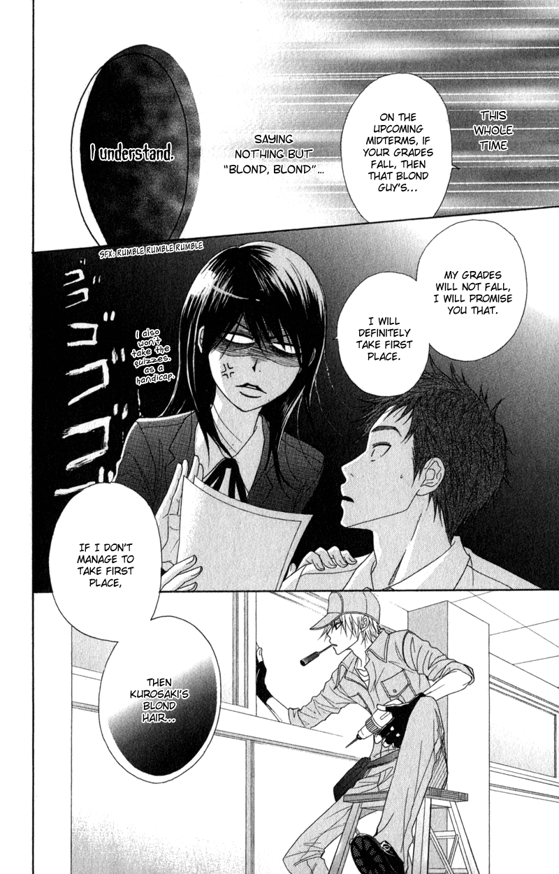 Read Dengeki Daisy EN Manga Online