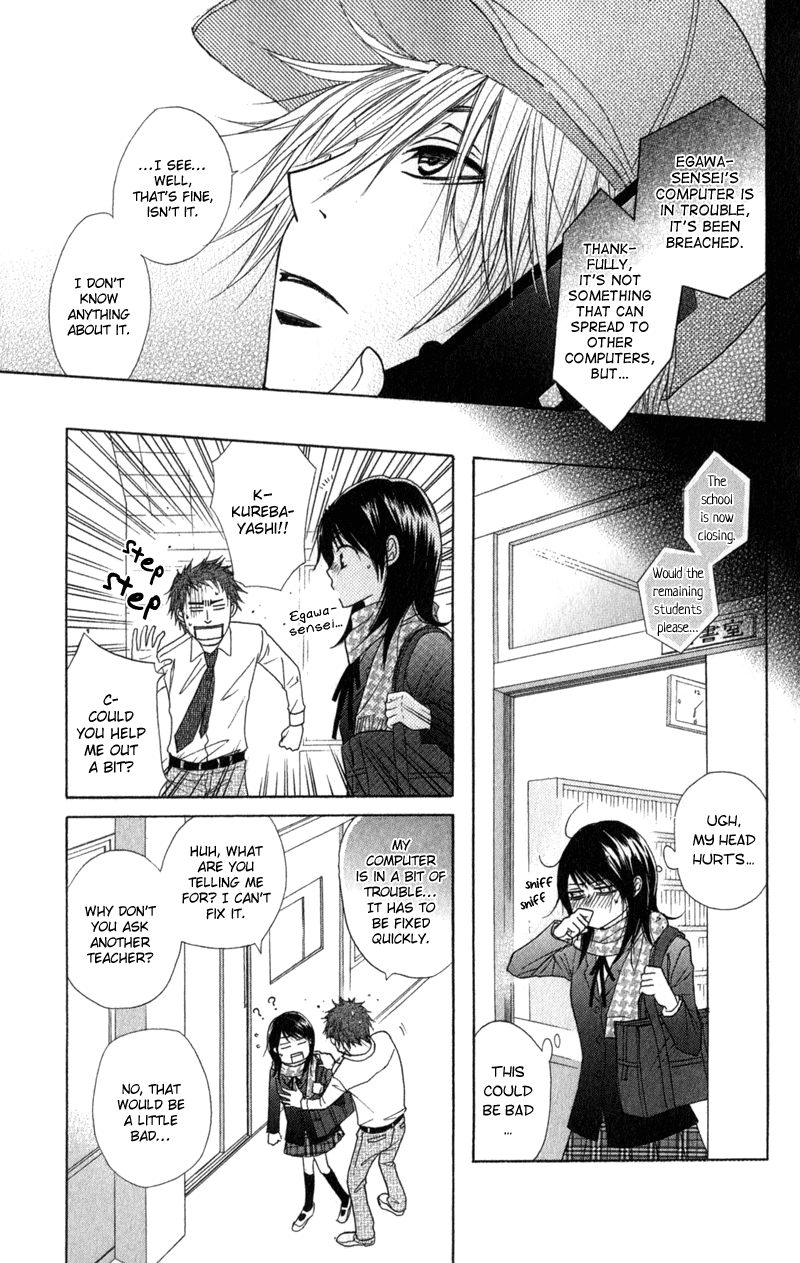 Read Dengeki Daisy EN Manga Online