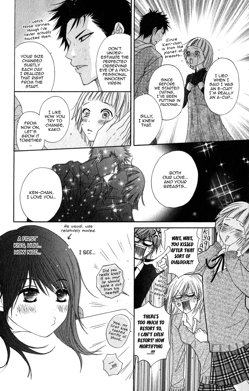 Read Dengeki Daisy EN Manga Online