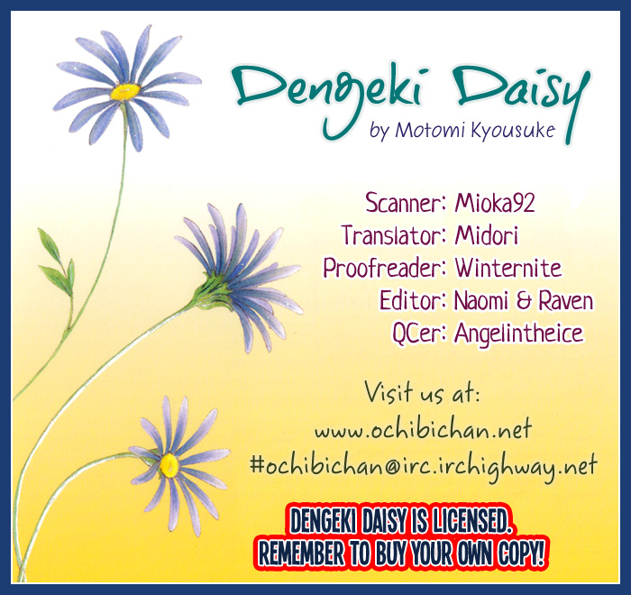 Read Dengeki Daisy EN Manga Online