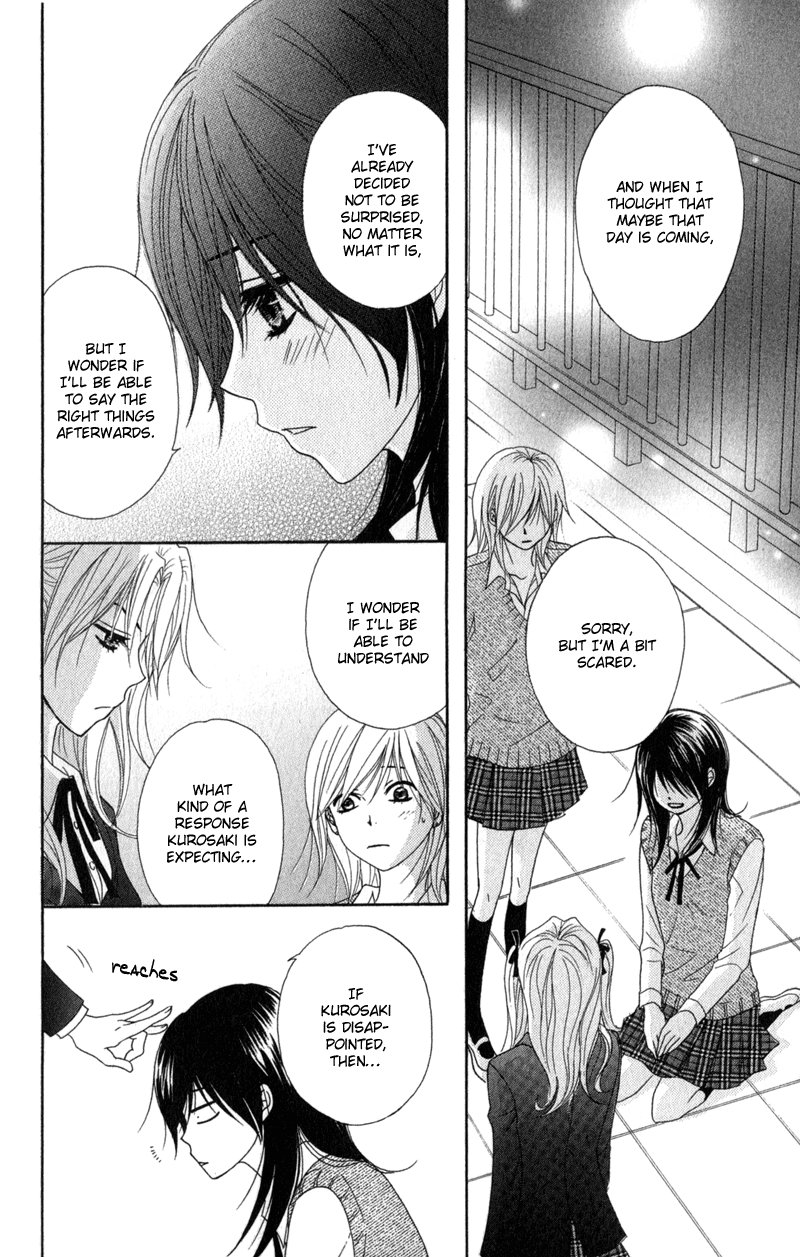 Read Dengeki Daisy EN Manga Online