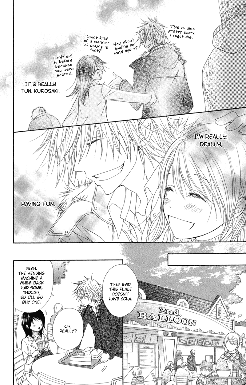 Read Dengeki Daisy EN Manga Online