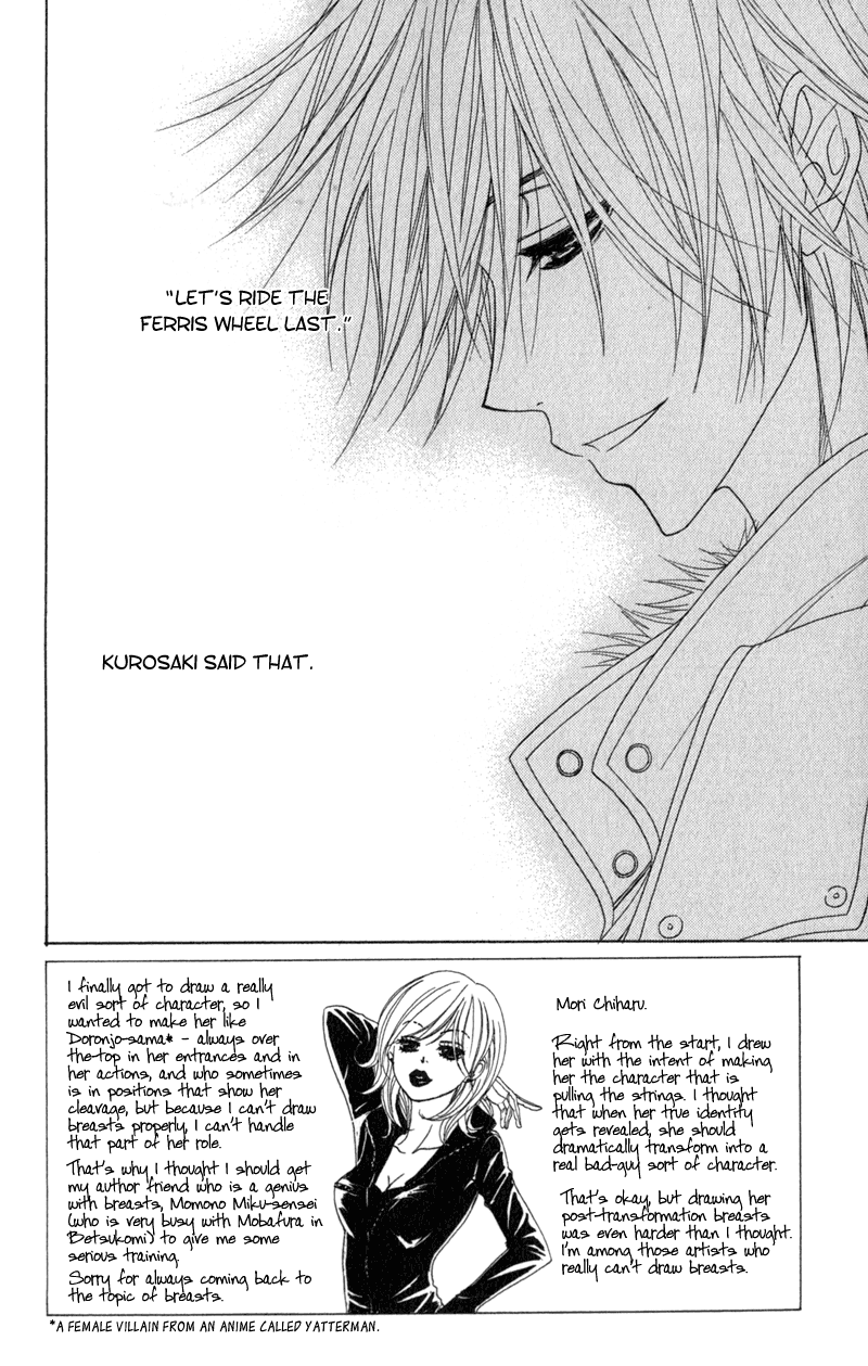 Read Dengeki Daisy EN Manga Online