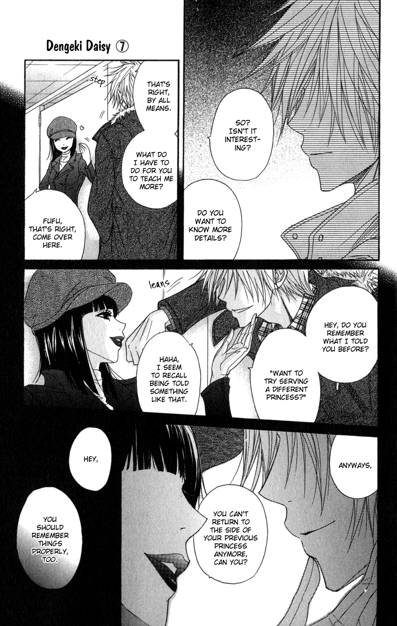 Read Dengeki Daisy EN Manga Online