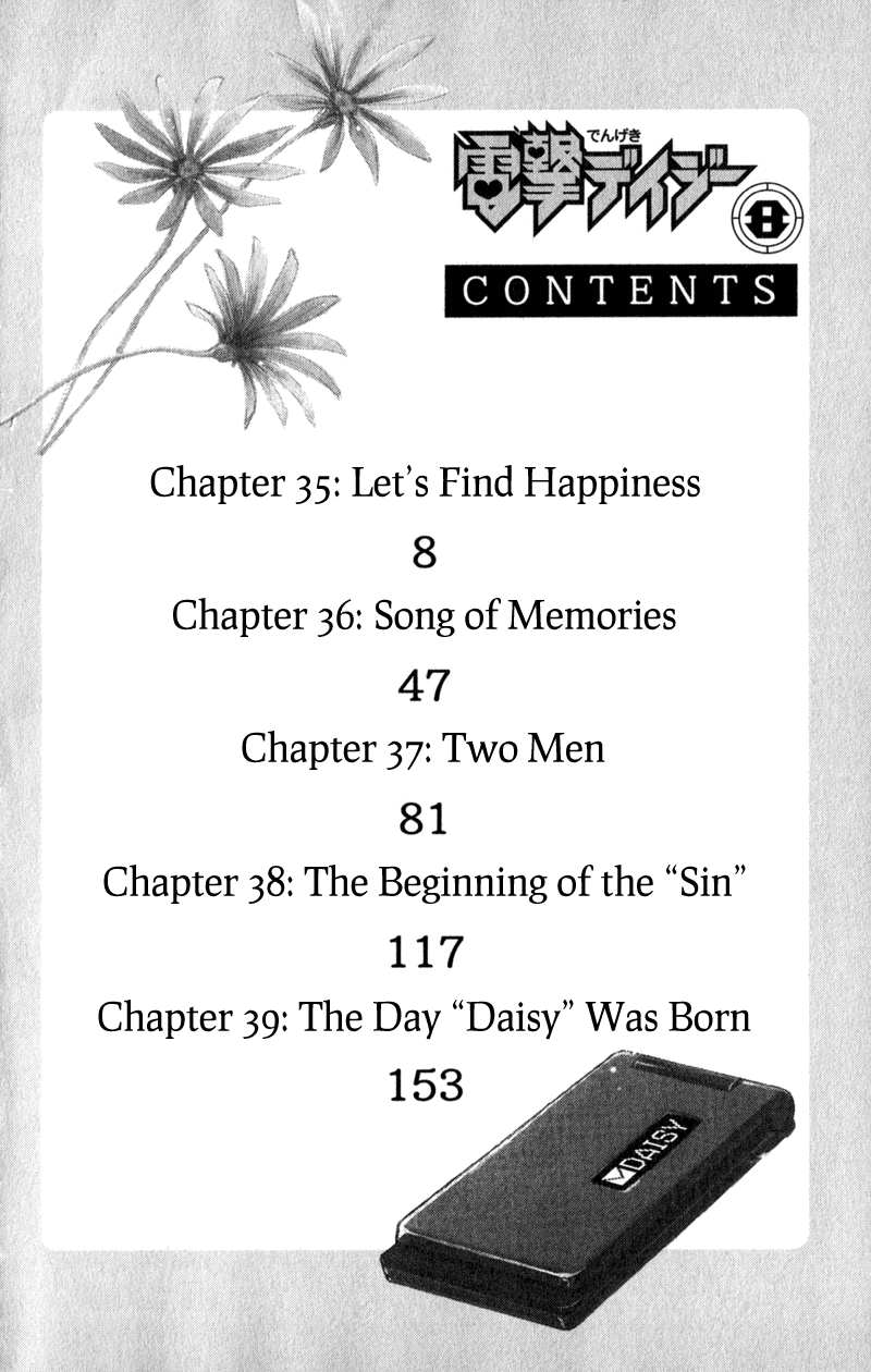 Read Dengeki Daisy EN Manga Online