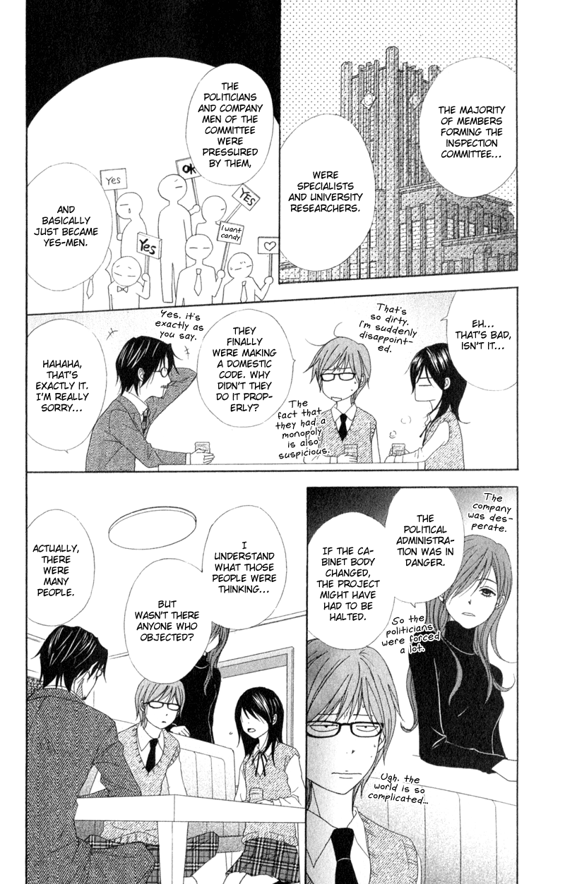 Read Dengeki Daisy EN Manga Online