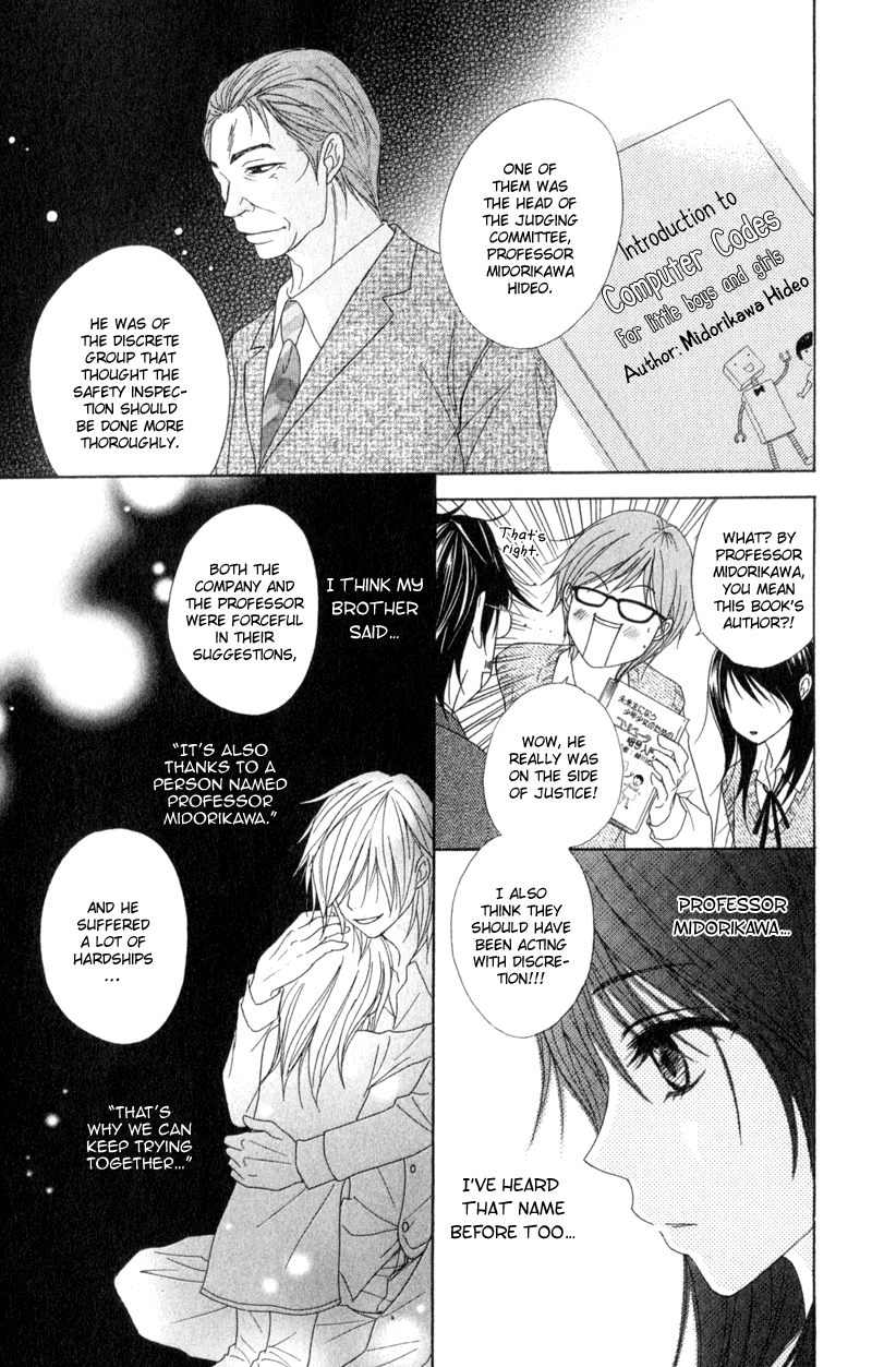 Read Dengeki Daisy EN Manga Online