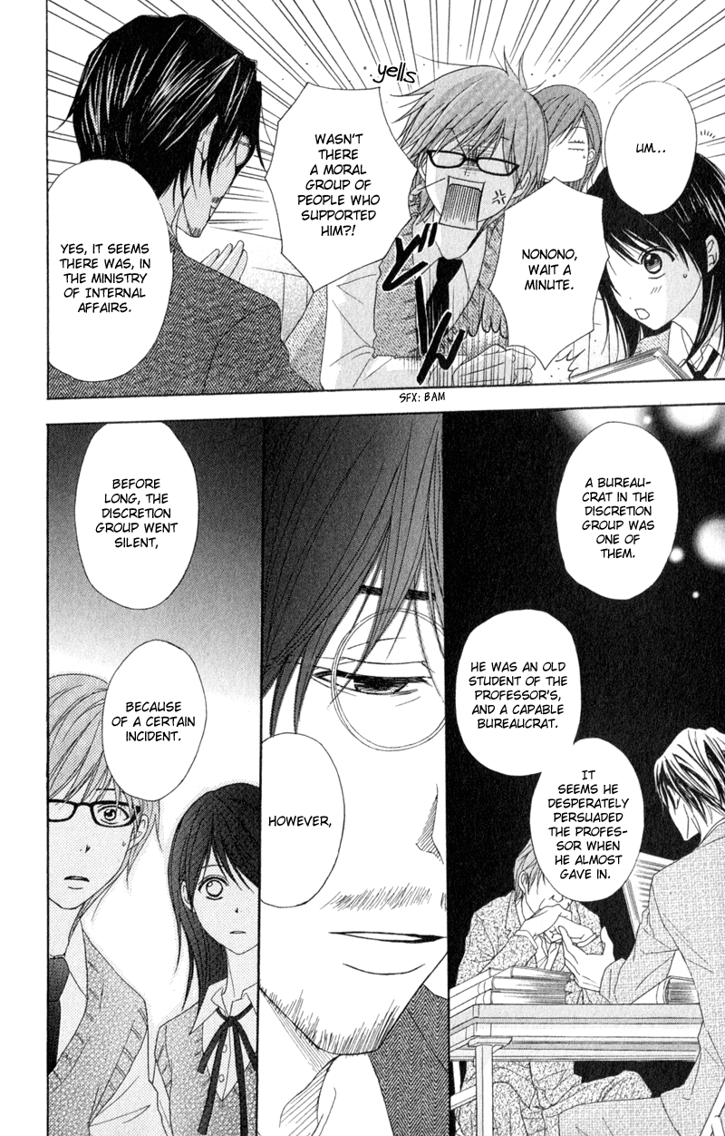 Read Dengeki Daisy EN Manga Online