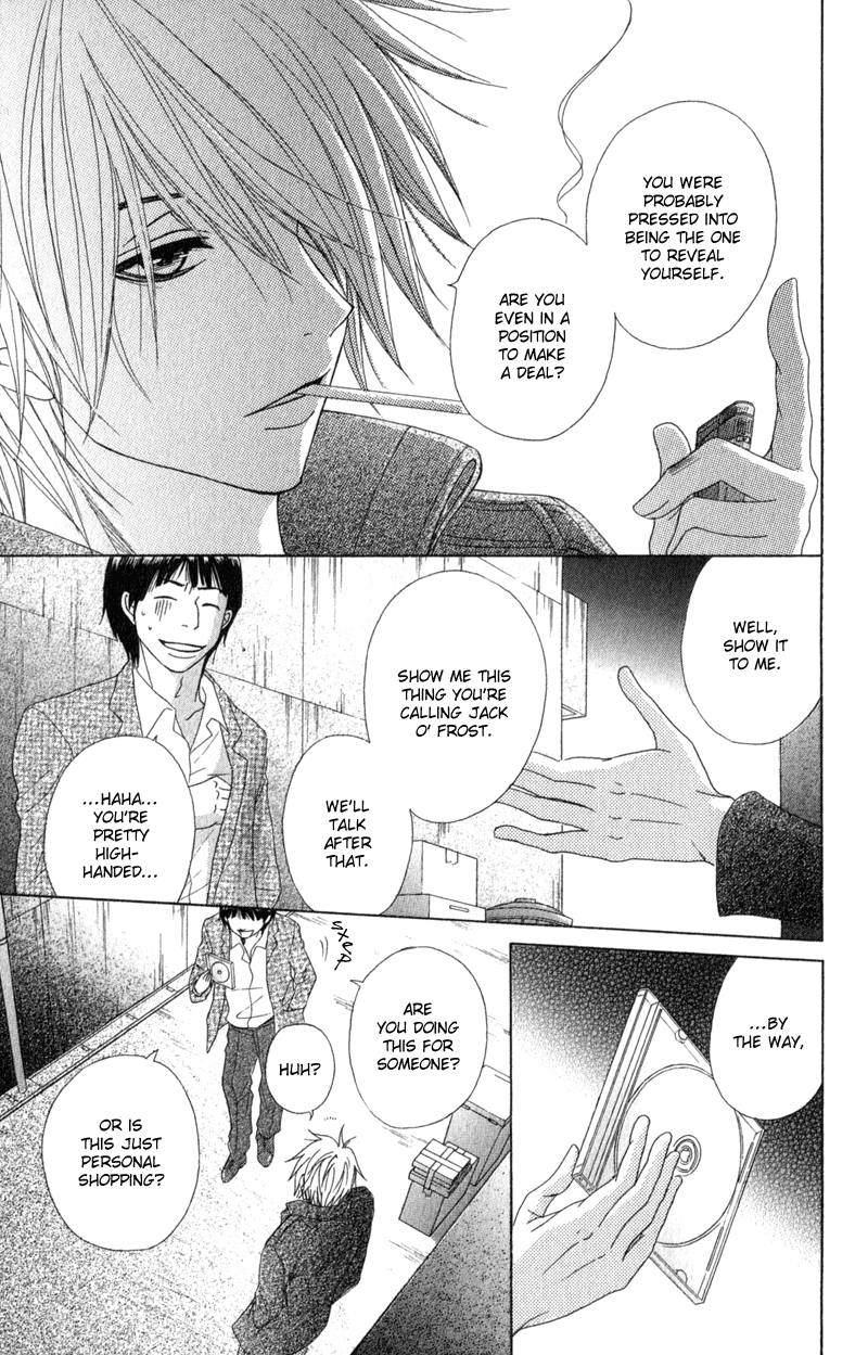 Read Dengeki Daisy EN Manga Online