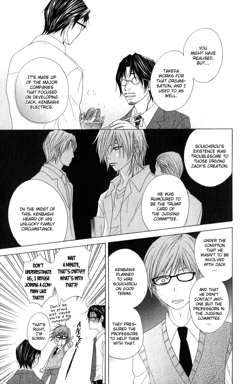 Read Dengeki Daisy EN Manga Online