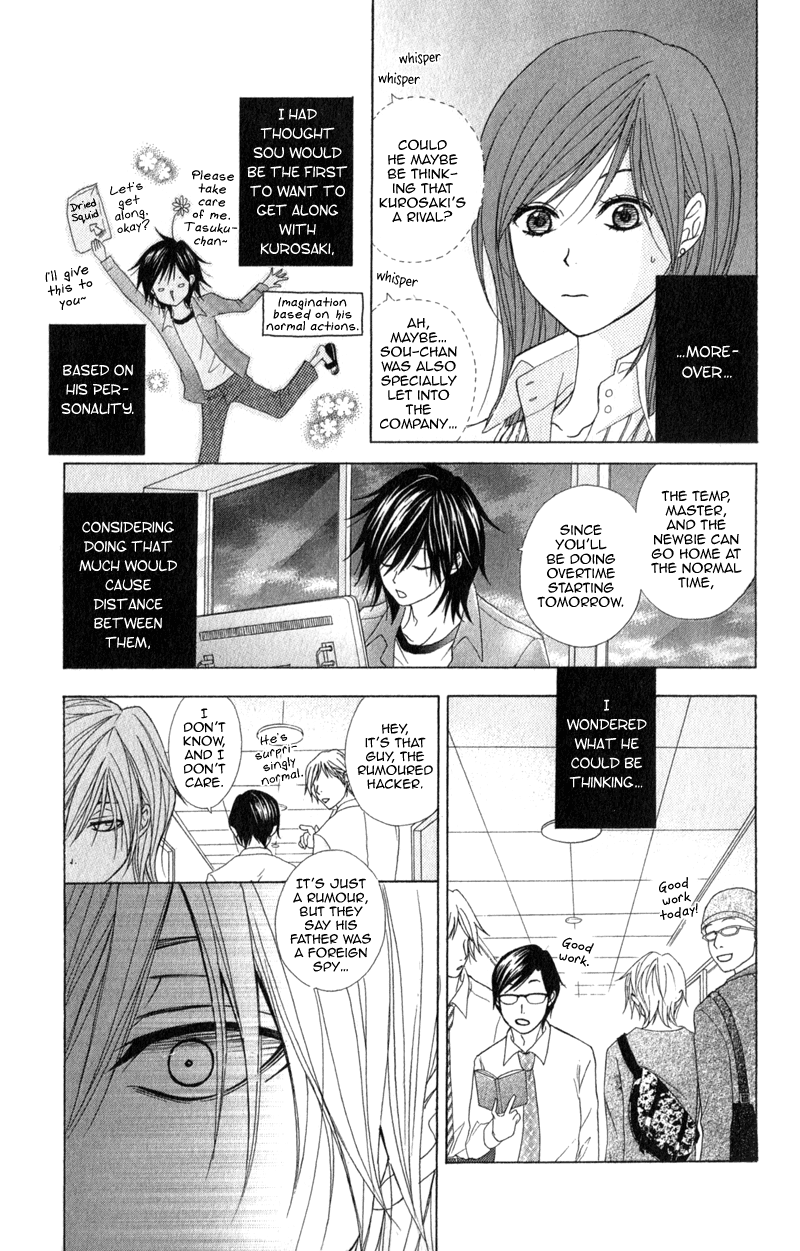 Read Dengeki Daisy EN Manga Online