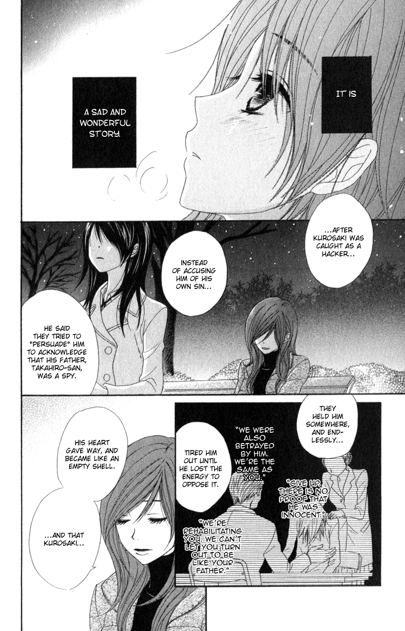 Read Dengeki Daisy EN Manga Online