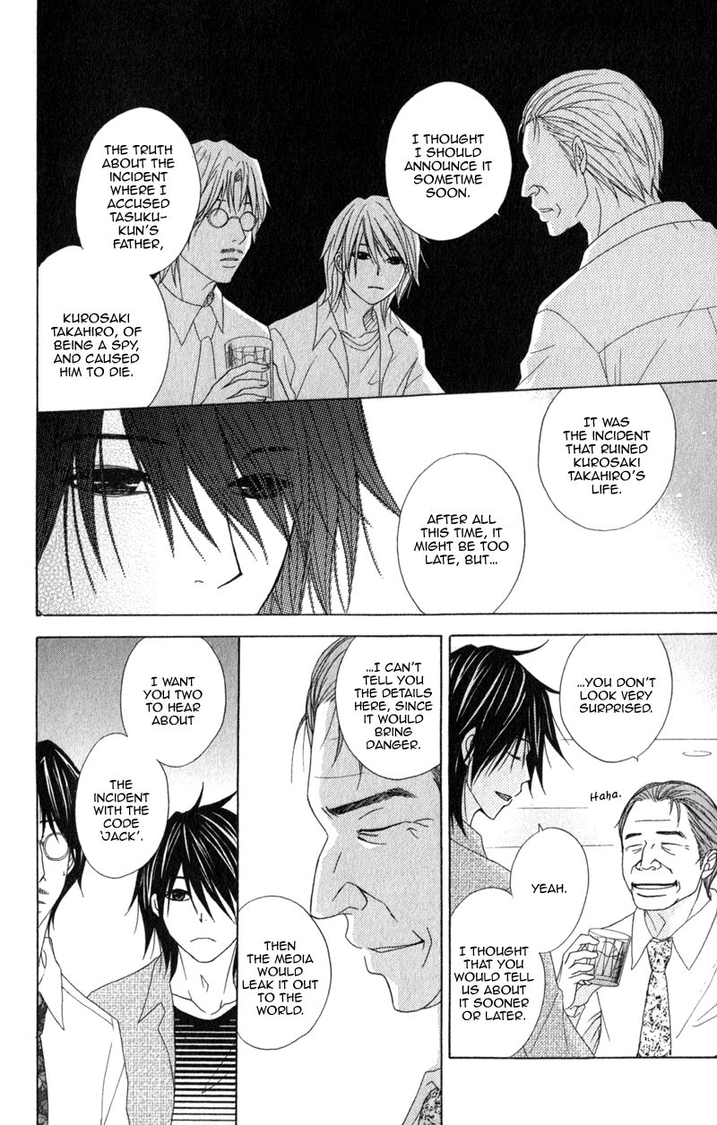 Read Dengeki Daisy EN Manga Online