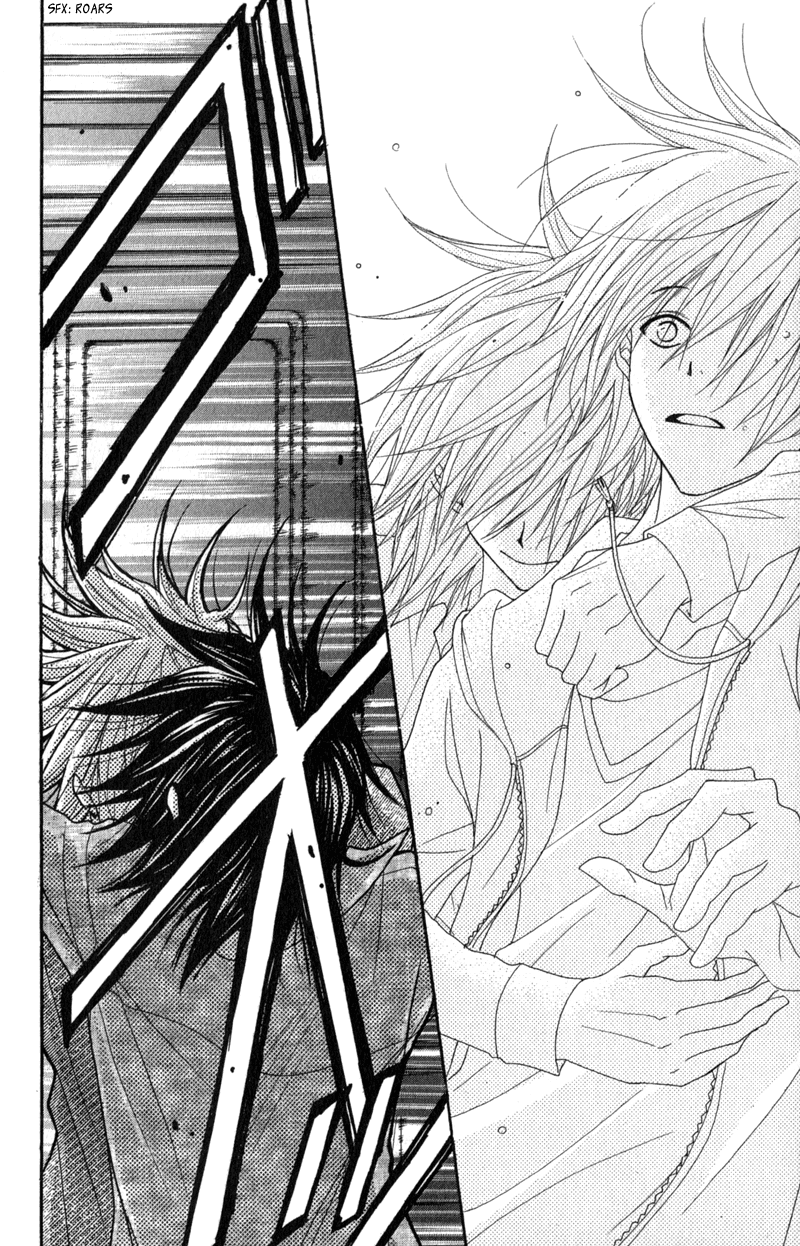 Read Dengeki Daisy EN Manga Online