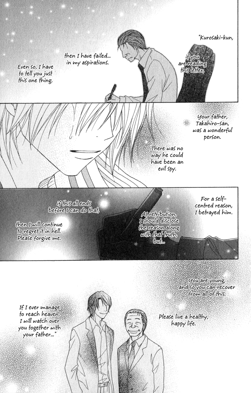 Read Dengeki Daisy EN Manga Online