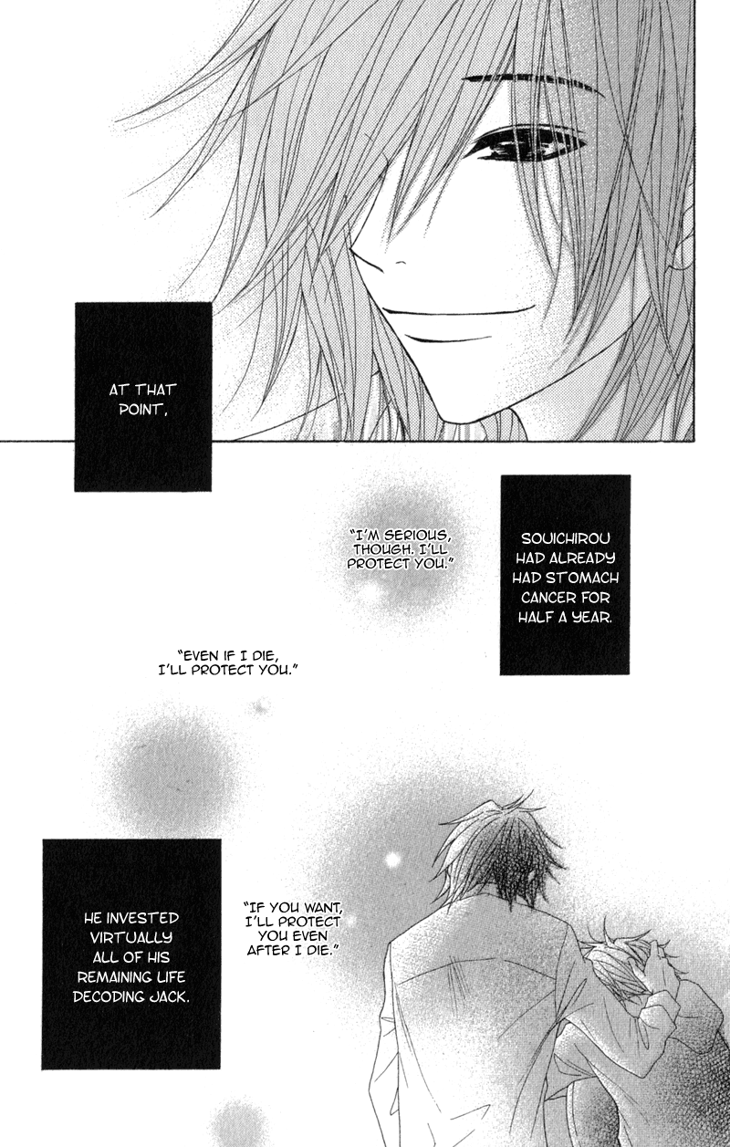 Read Dengeki Daisy EN Manga Online