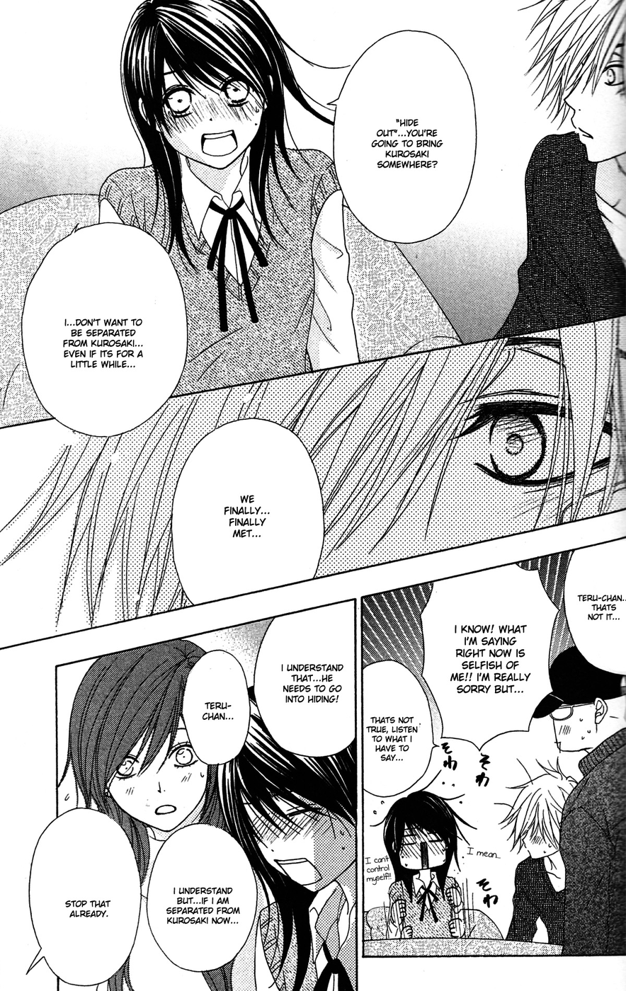 Read Dengeki Daisy EN Manga Online