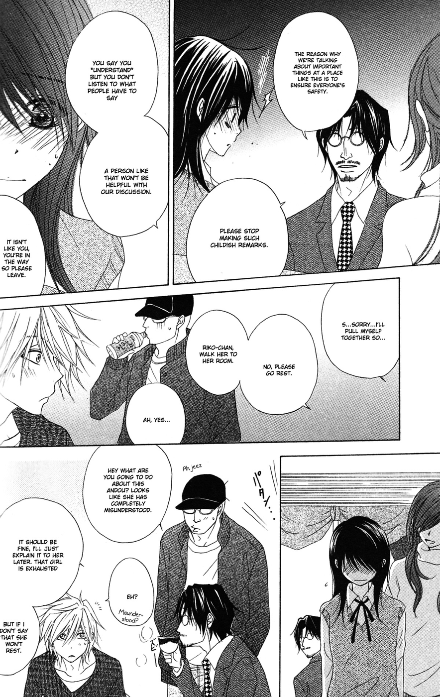 Read Dengeki Daisy EN Manga Online