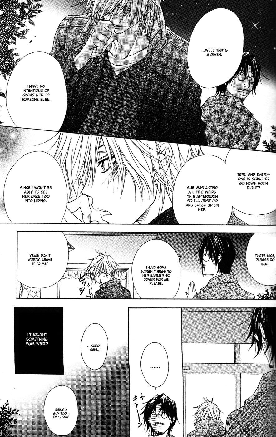 Read Dengeki Daisy EN Manga Online