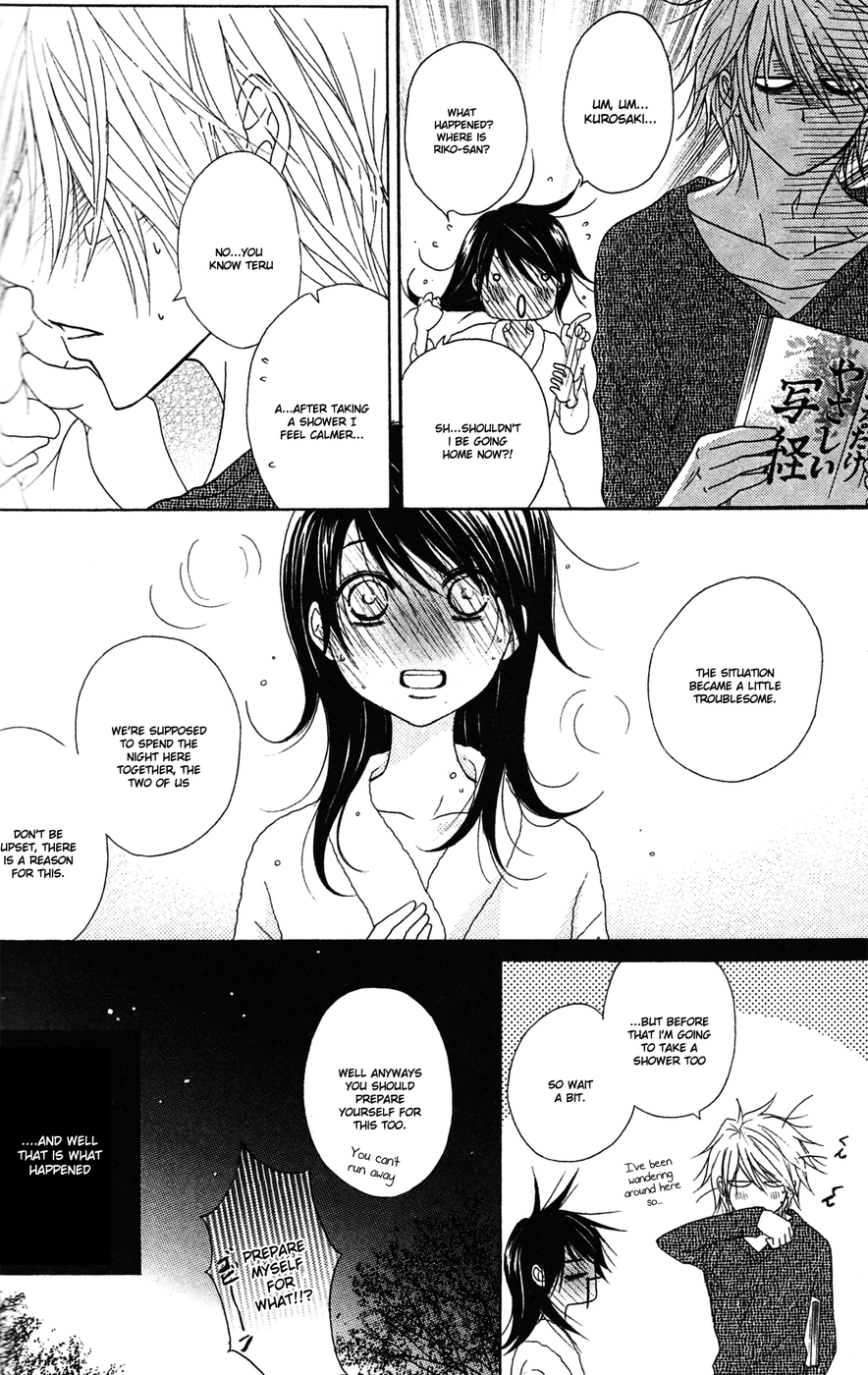 Read Dengeki Daisy EN Manga Online