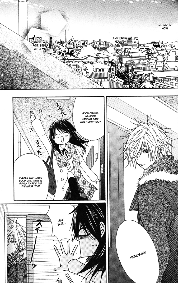 Read Dengeki Daisy EN Manga Online