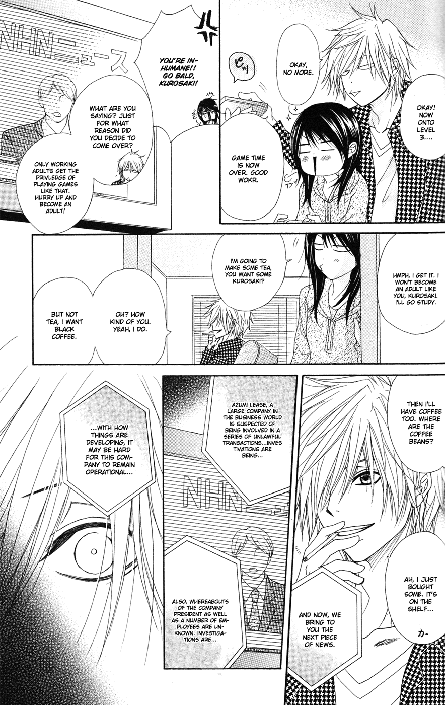 Read Dengeki Daisy EN Manga Online