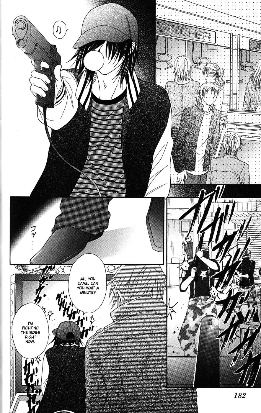 Read Dengeki Daisy EN Manga Online