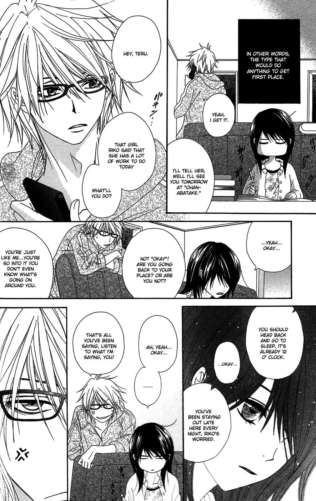 Read Dengeki Daisy EN Manga Online