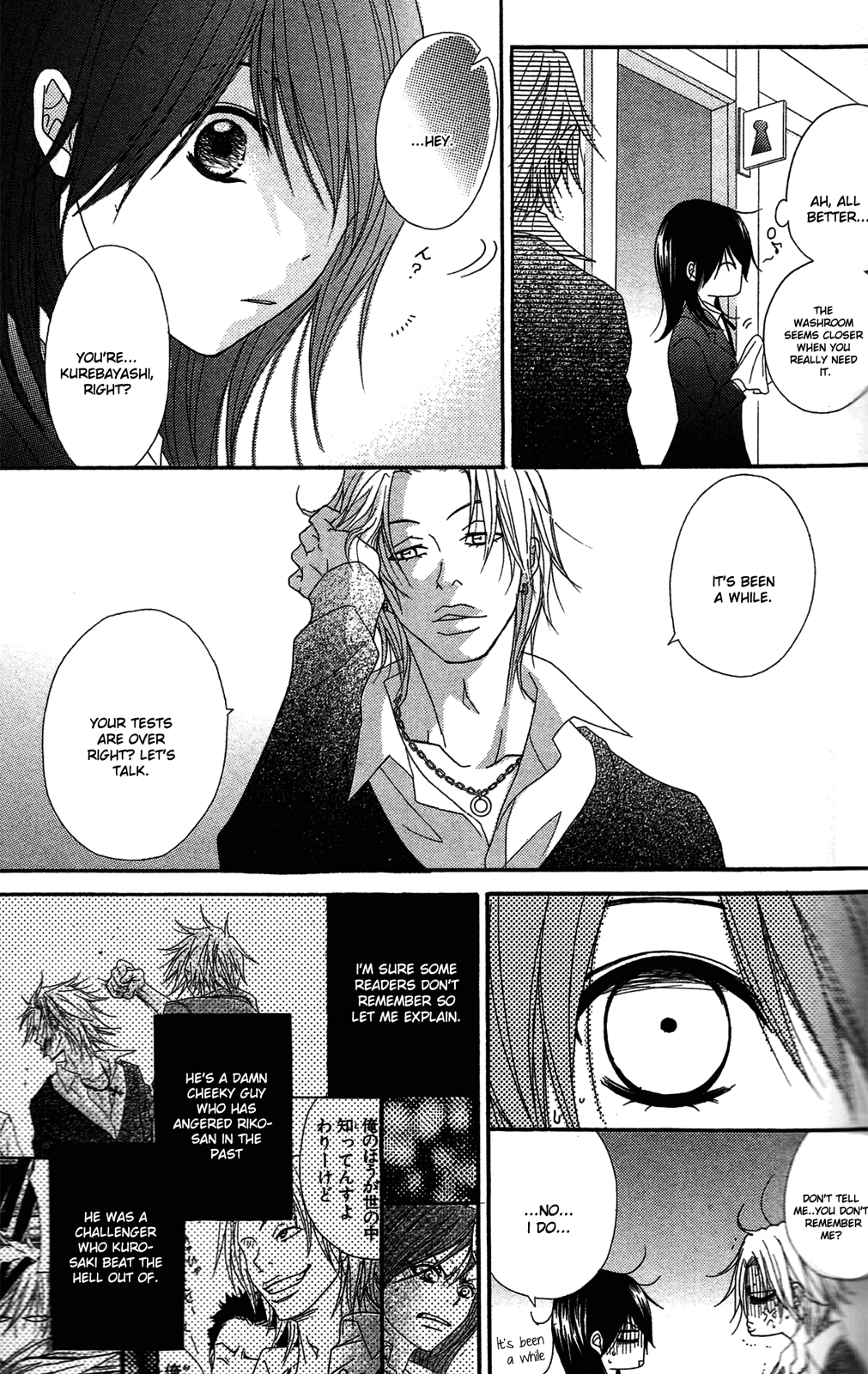 Read Dengeki Daisy EN Manga Online