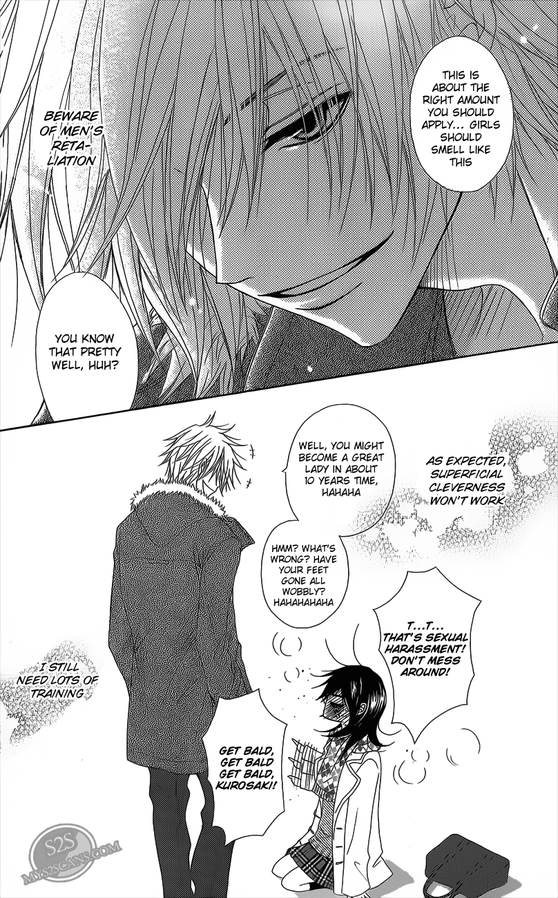 Read Dengeki Daisy EN Manga Online