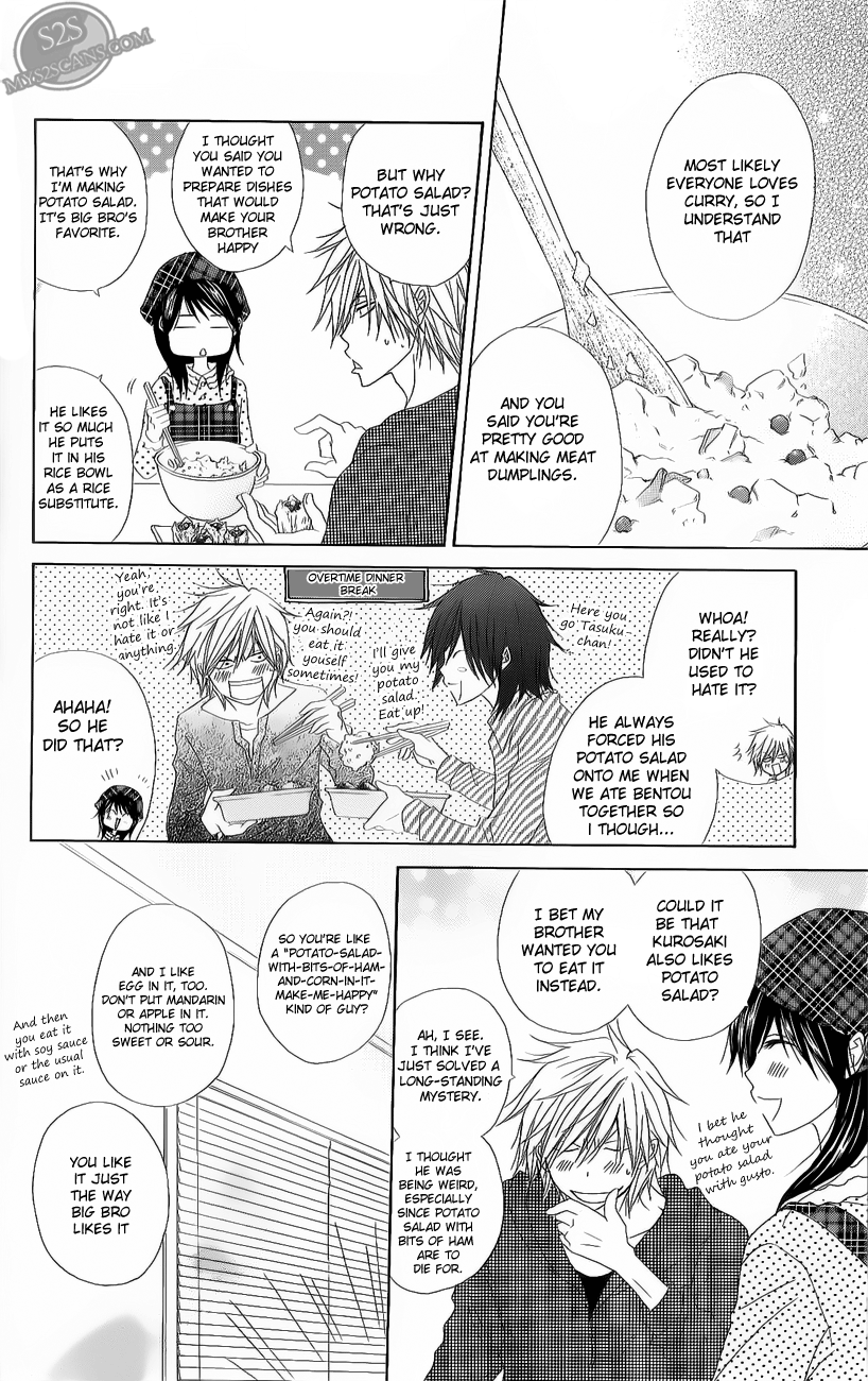 Read Dengeki Daisy EN Manga Online