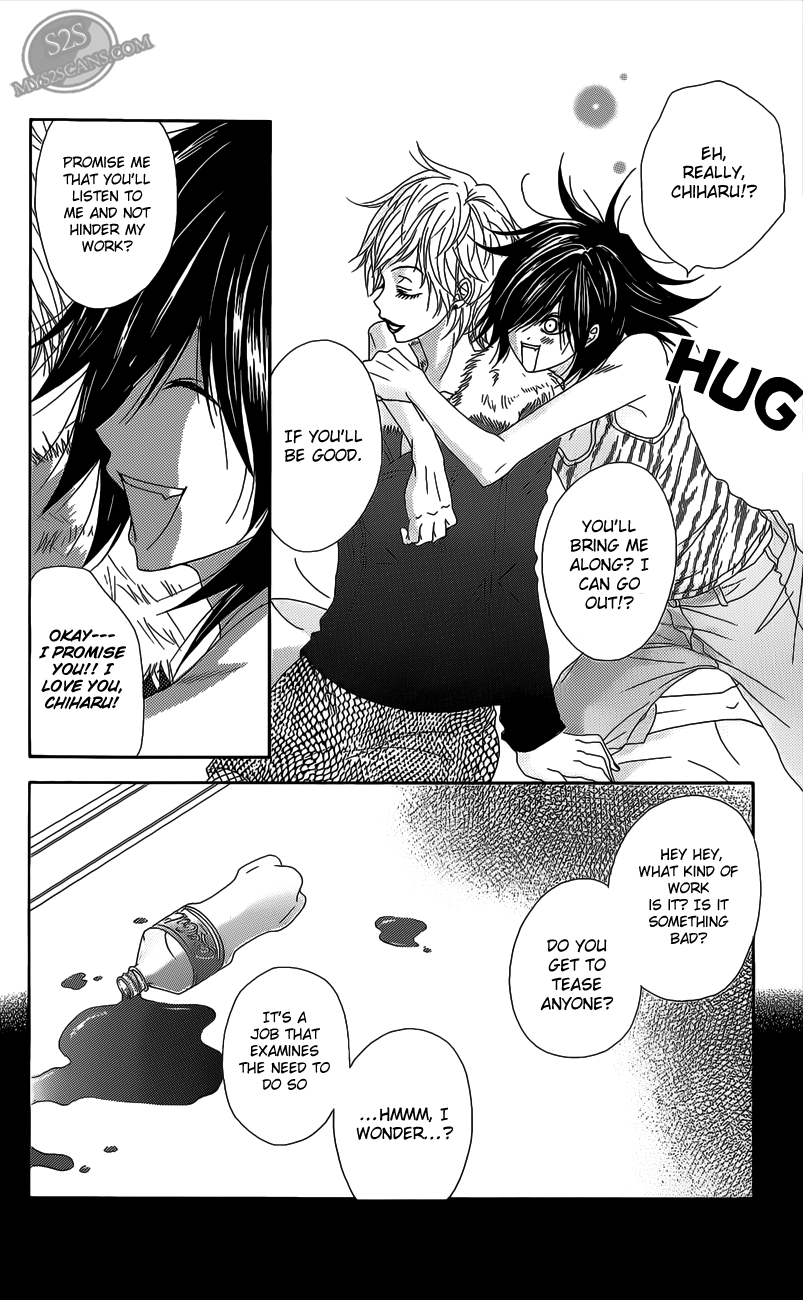 Read Dengeki Daisy EN Manga Online