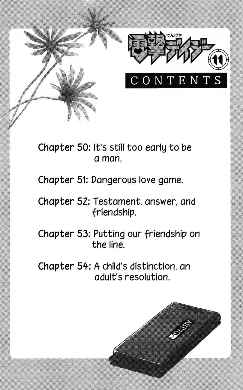 Read Dengeki Daisy EN Manga Online