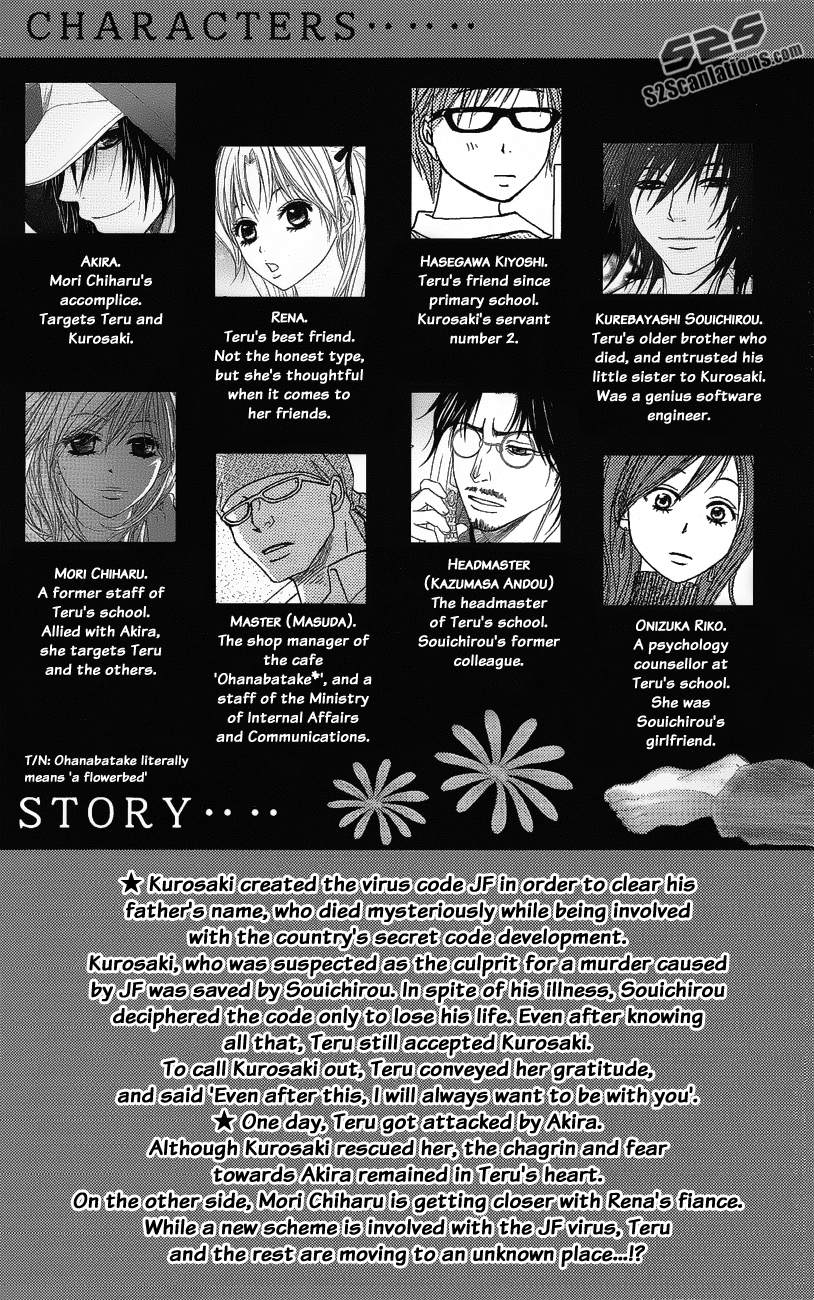 Read Dengeki Daisy EN Manga Online