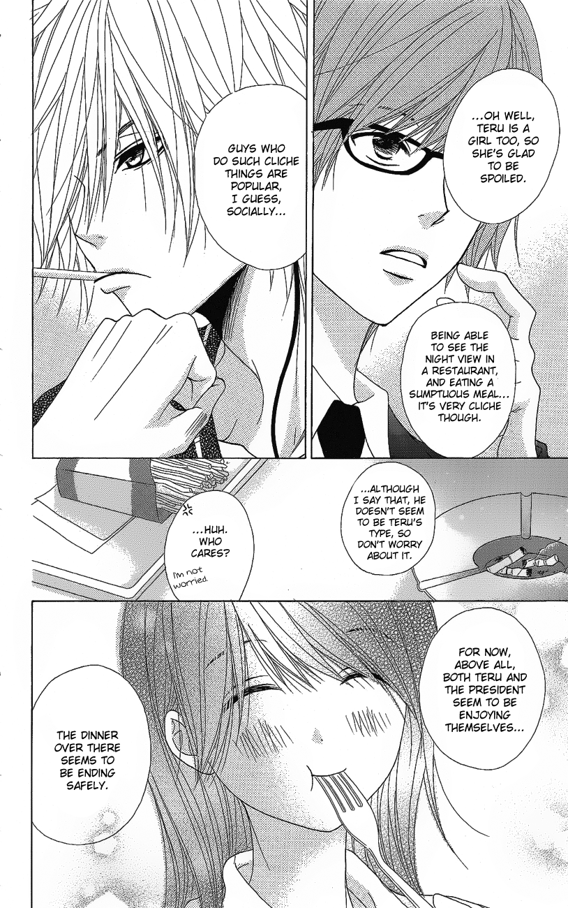 Read Dengeki Daisy EN Manga Online