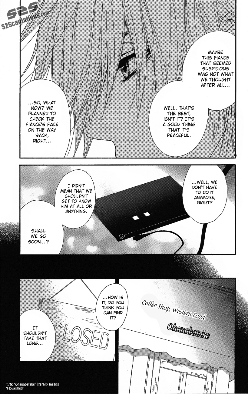 Read Dengeki Daisy EN Manga Online