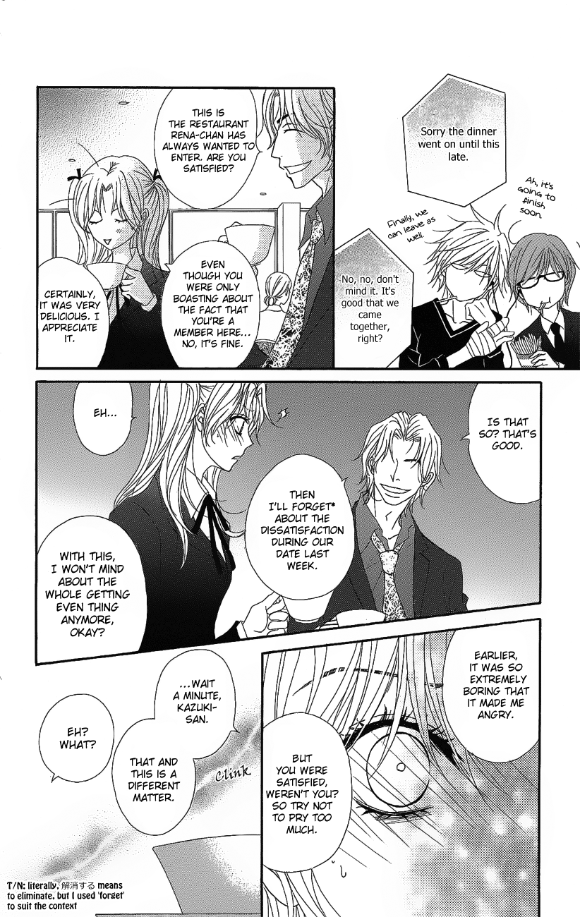 Read Dengeki Daisy EN Manga Online