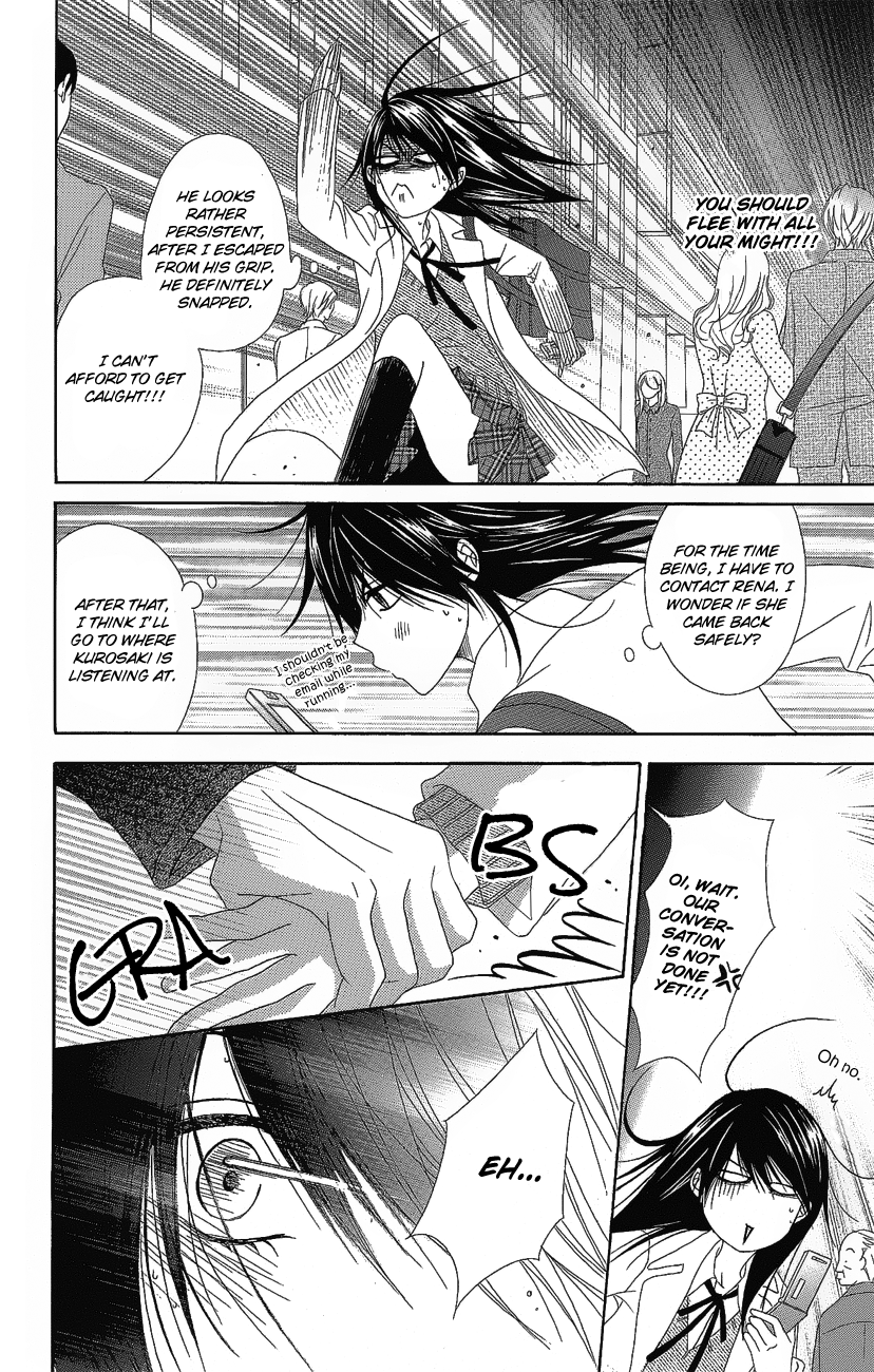 Read Dengeki Daisy EN Manga Online