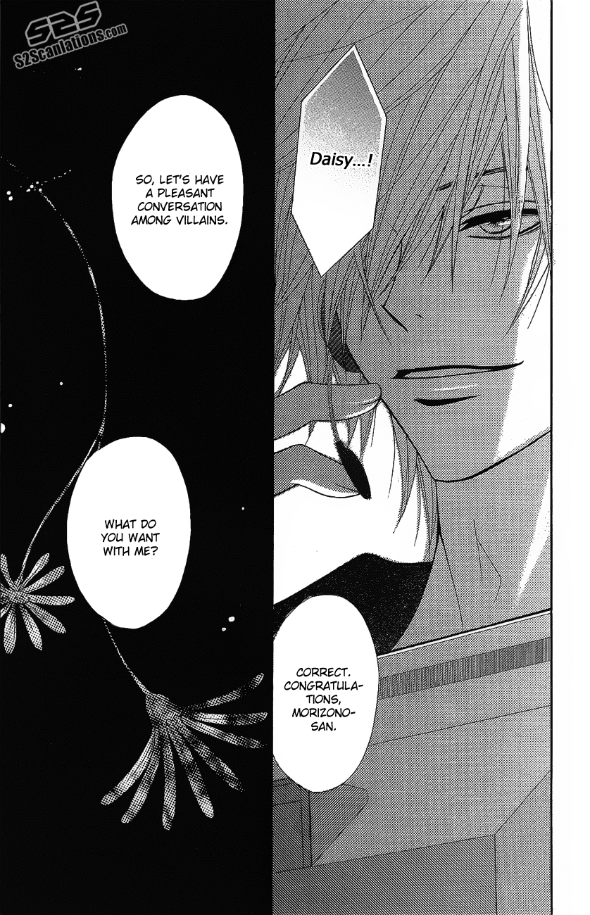 Read Dengeki Daisy EN Manga Online