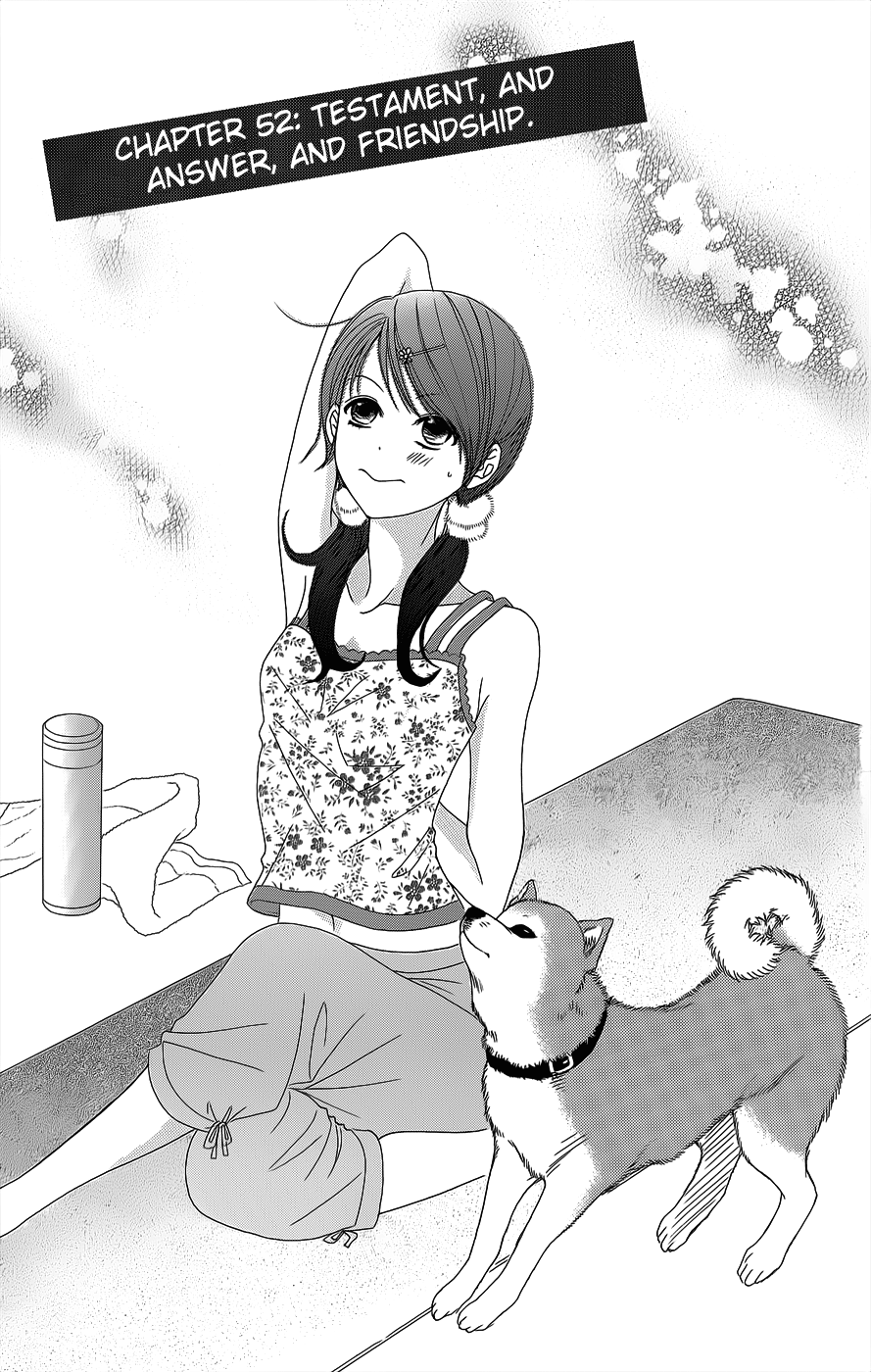 Read Dengeki Daisy EN Manga Online