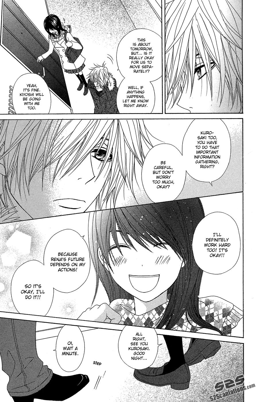 Read Dengeki Daisy EN Manga Online