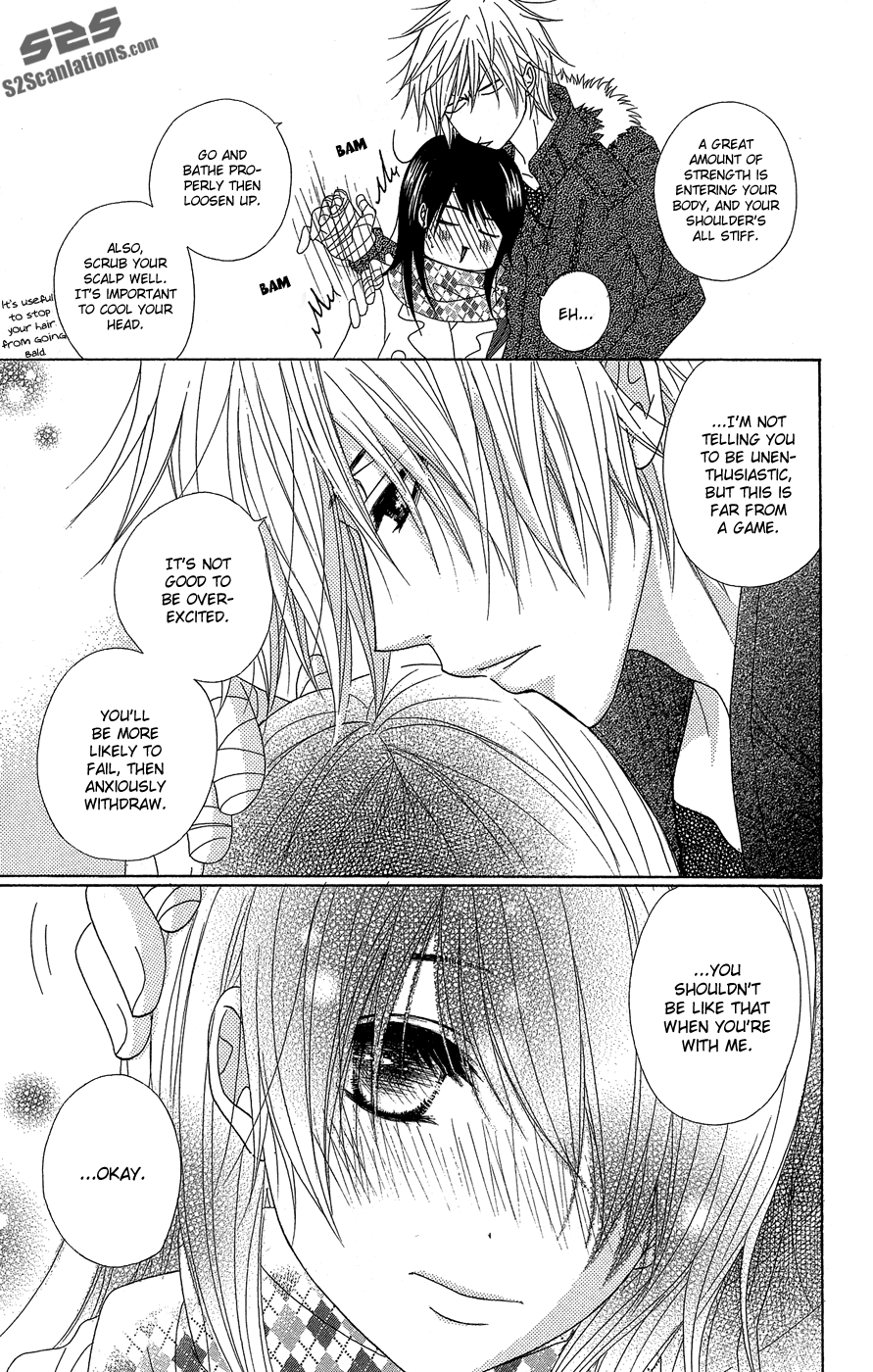 Read Dengeki Daisy EN Manga Online