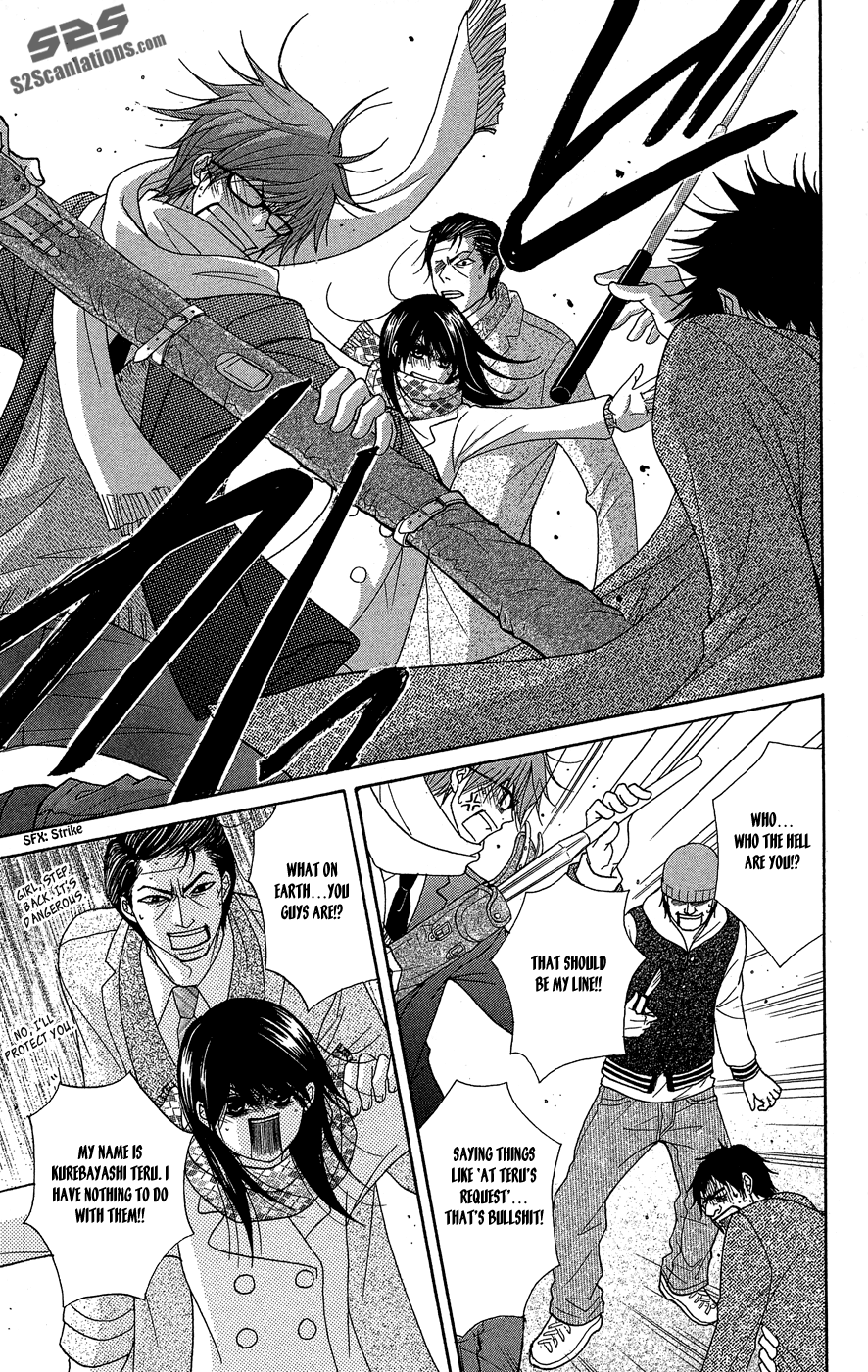 Read Dengeki Daisy EN Manga Online