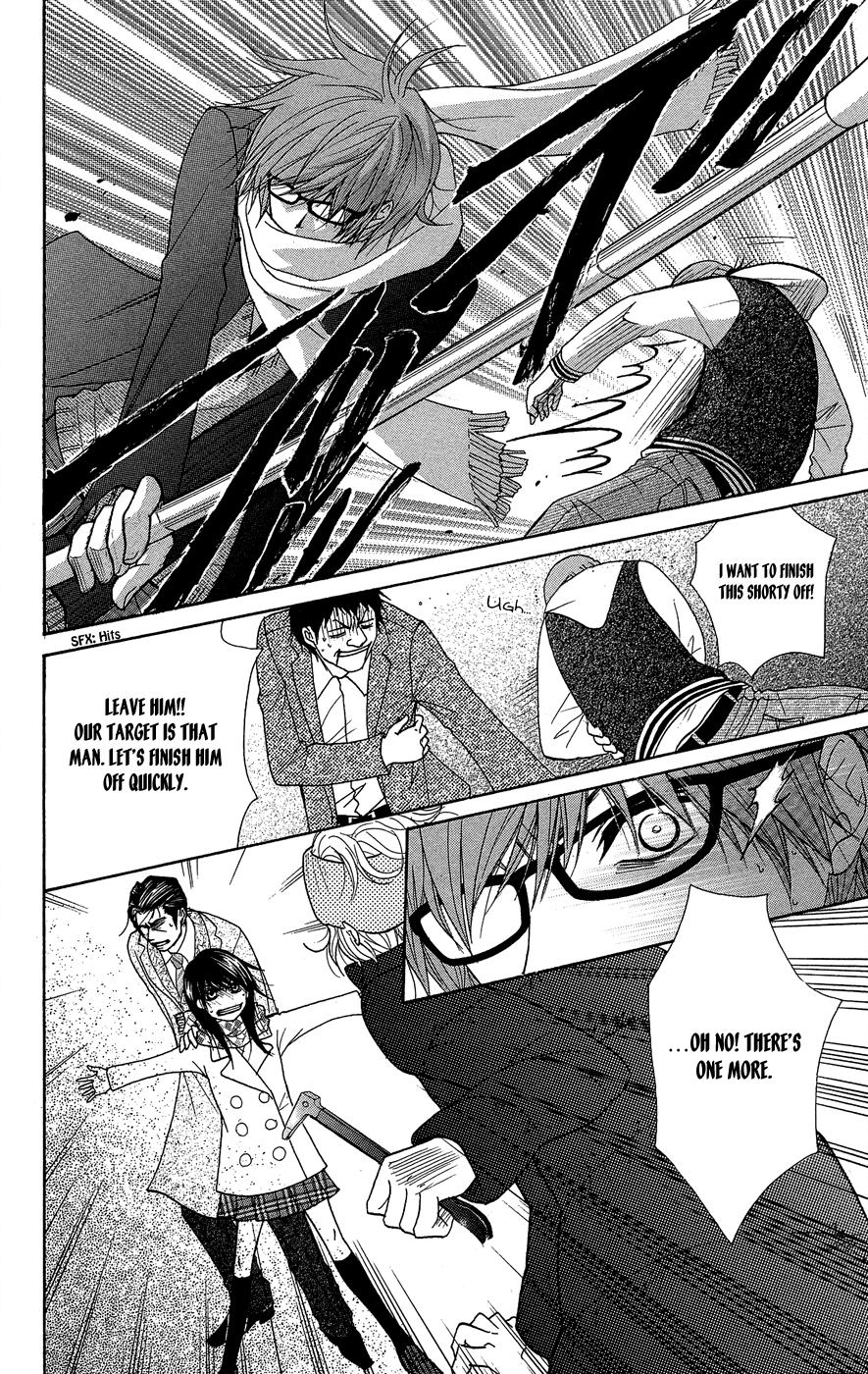 Read Dengeki Daisy EN Manga Online