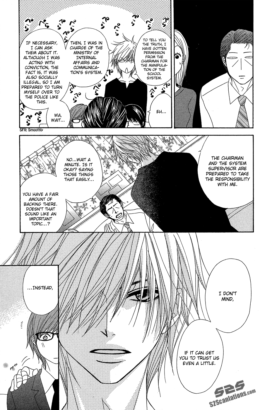 Read Dengeki Daisy EN Manga Online