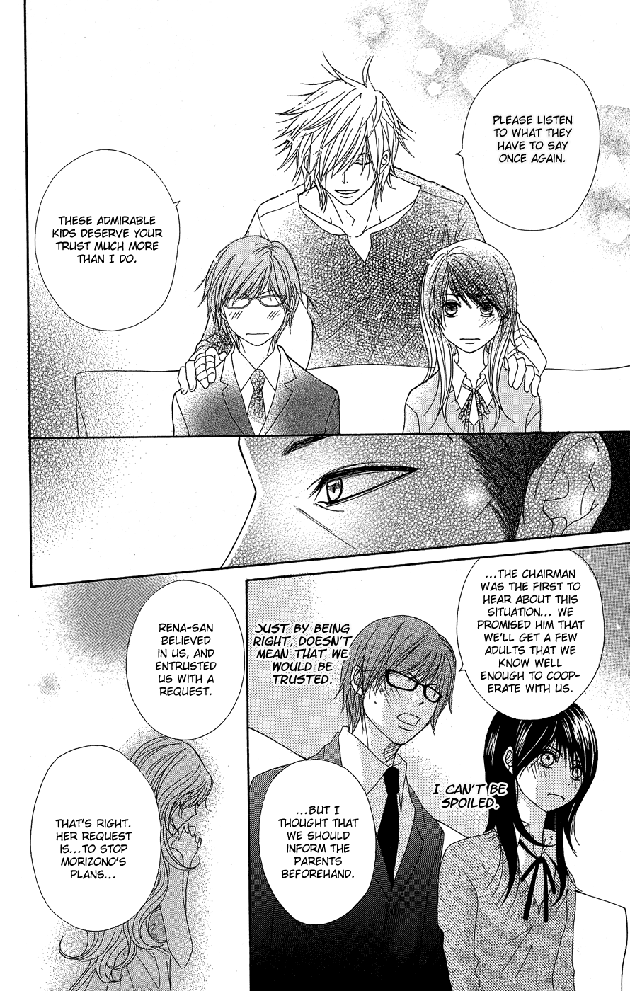 Read Dengeki Daisy EN Manga Online