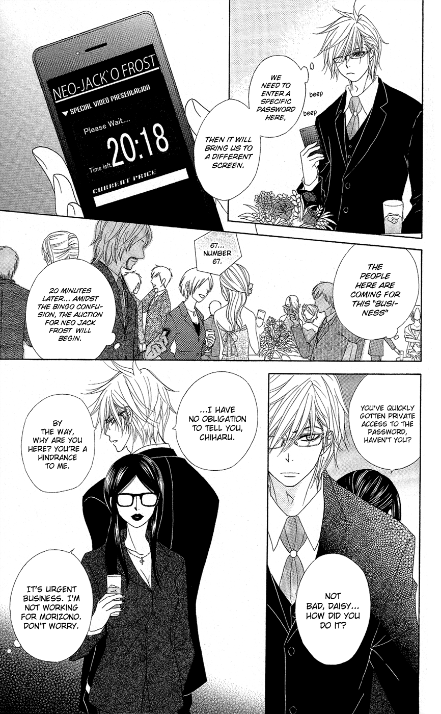 Read Dengeki Daisy EN Manga Online