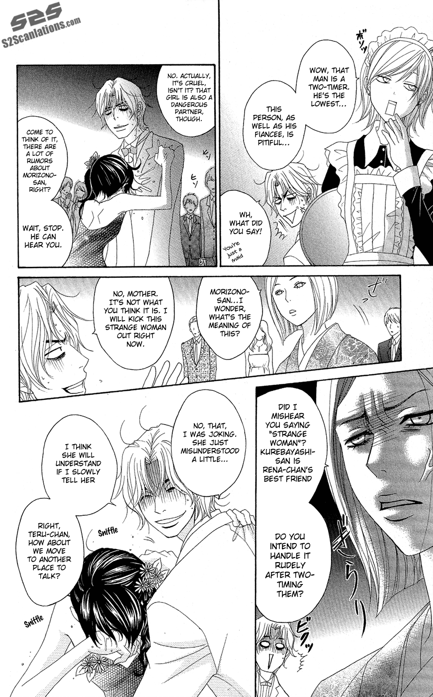 Read Dengeki Daisy EN Manga Online