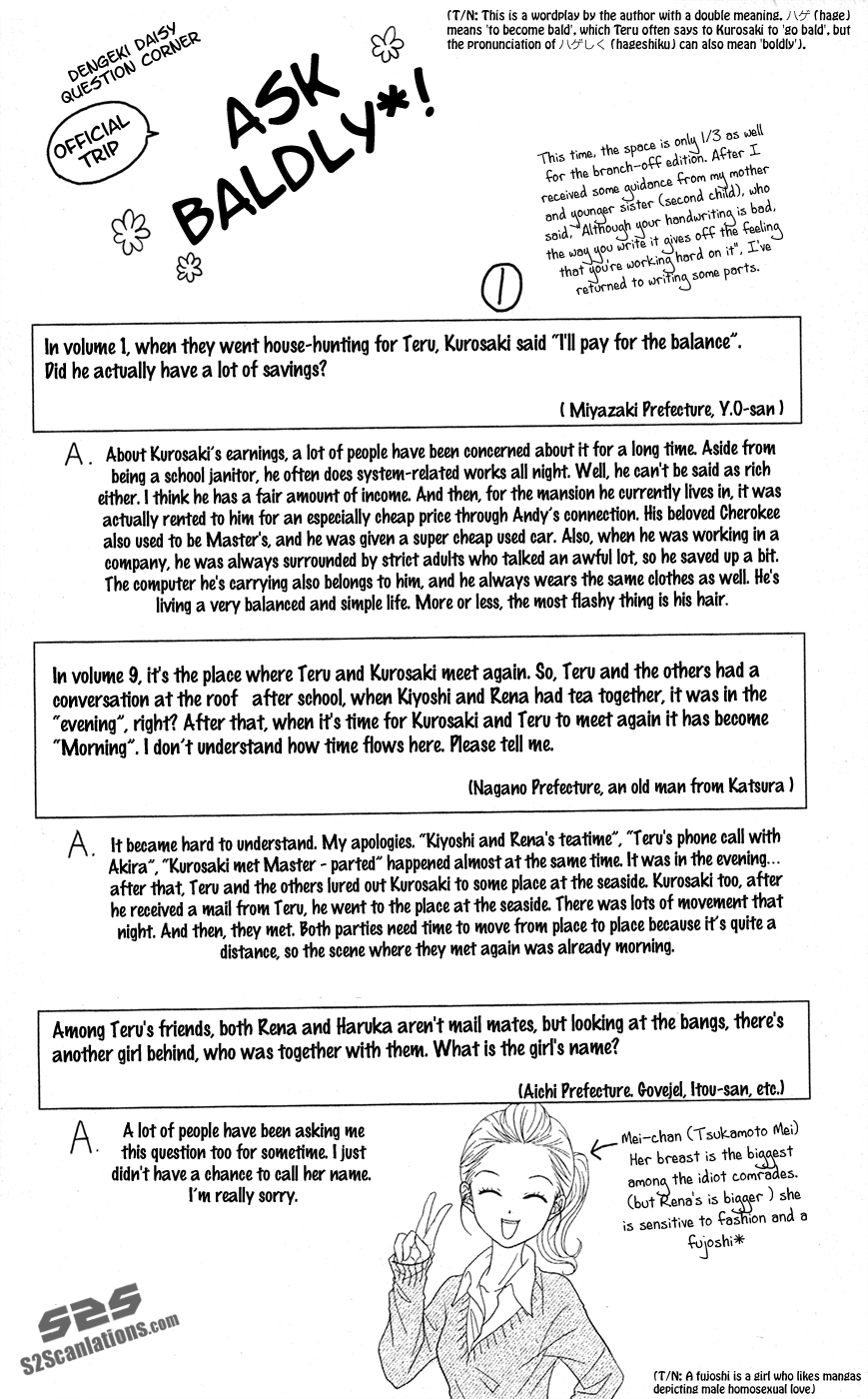 Read Dengeki Daisy EN Manga Online